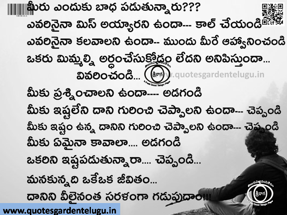 moral values in telugu pdf moral values in telugu